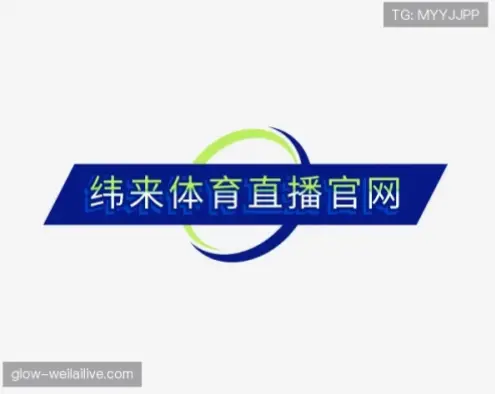 jrkan直播纬来体育为何受体育迷青睐？